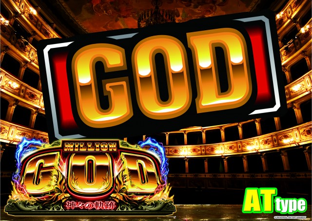 サウスグランドの最新情報画像