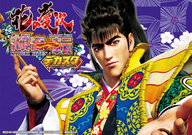 サウスグランドの最新情報画像