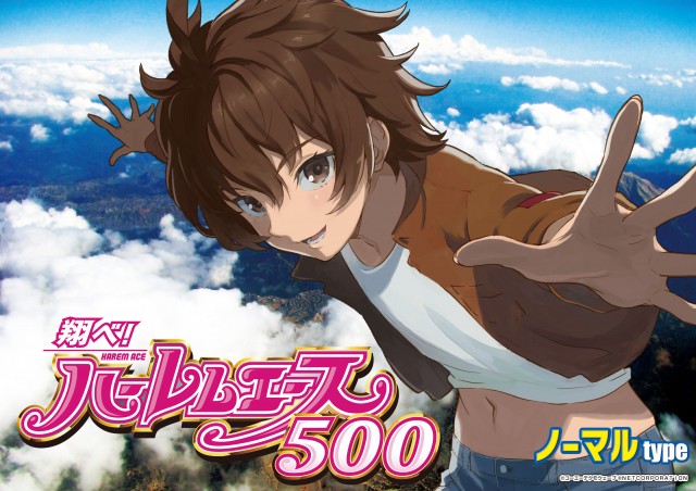 サウスグランドの最新情報画像