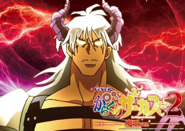 サウスグランドの最新情報画像