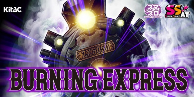 サウスグランドの最新情報画像