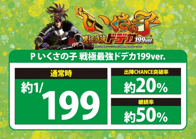 サウスグランドの最新情報画像