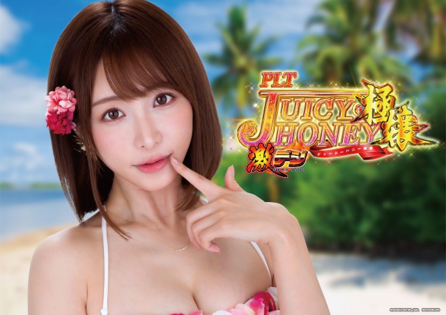 サウスグランドの最新情報画像