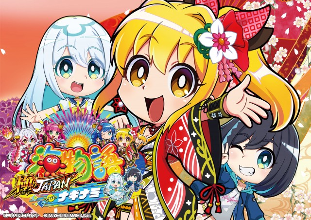 サウスグランドの最新情報画像