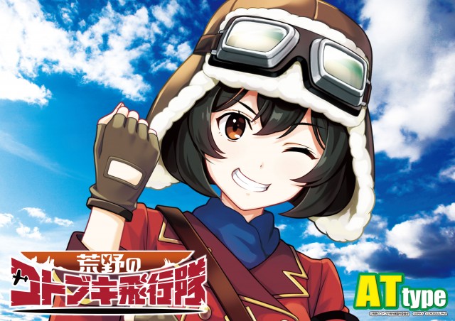 サウスグランドの最新情報画像