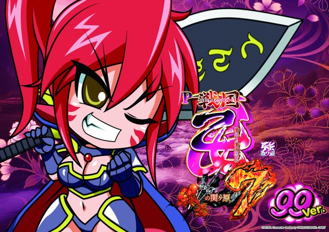 サウスグランドの最新情報画像