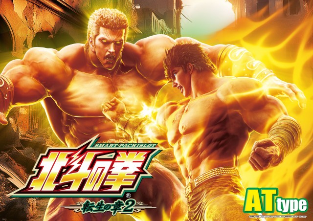 サウスグランドの最新情報画像