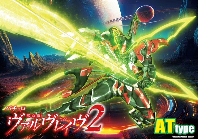 サウスグランドの最新情報画像