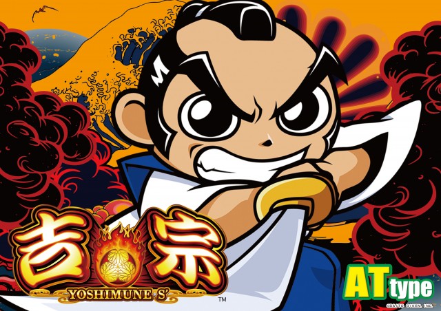 サウスグランドの最新情報画像