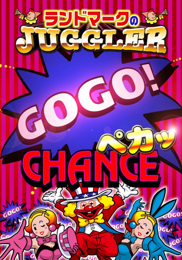 ランドマーク広畑の最新情報画像