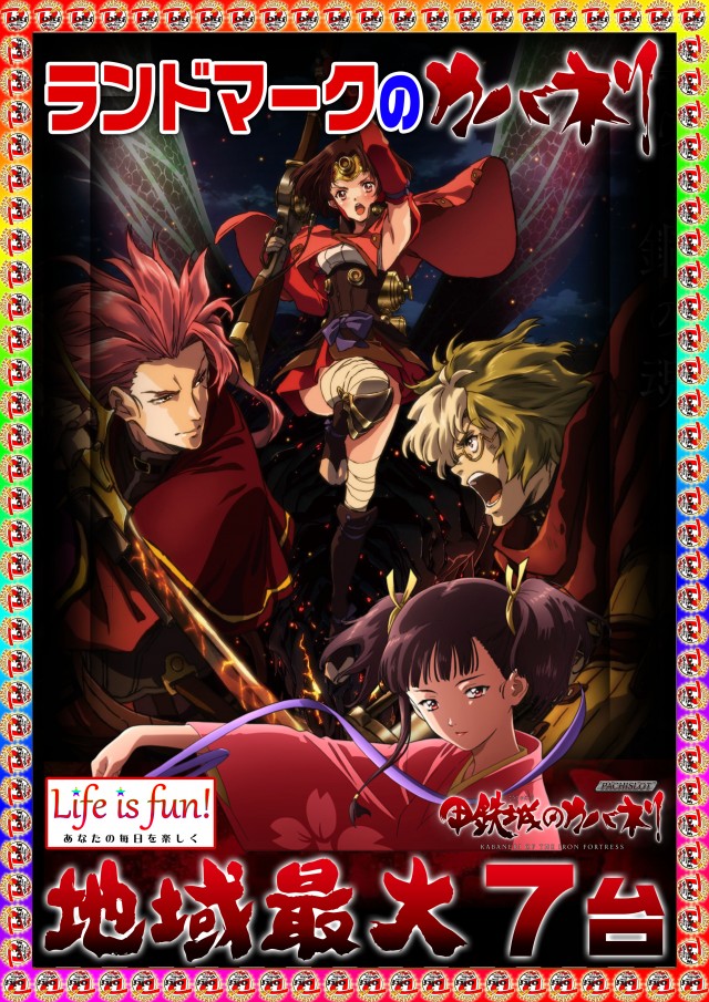 ランドマーク広畑の最新情報画像