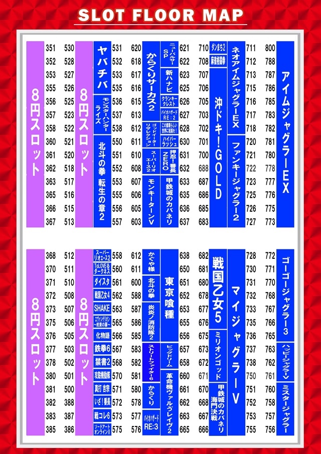 ランドマーク広畑の最新情報画像