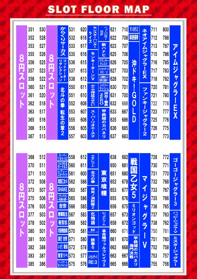 ランドマーク広畑の最新情報画像