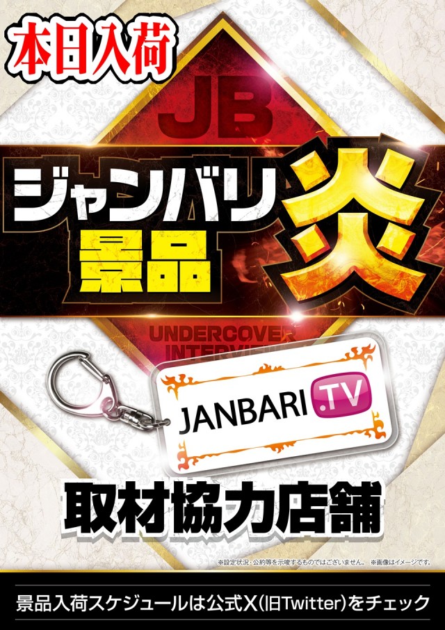 ランドマーク広畑の最新情報画像