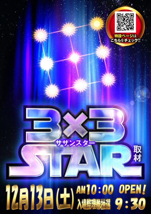 ランドマーク広畑の最新情報画像