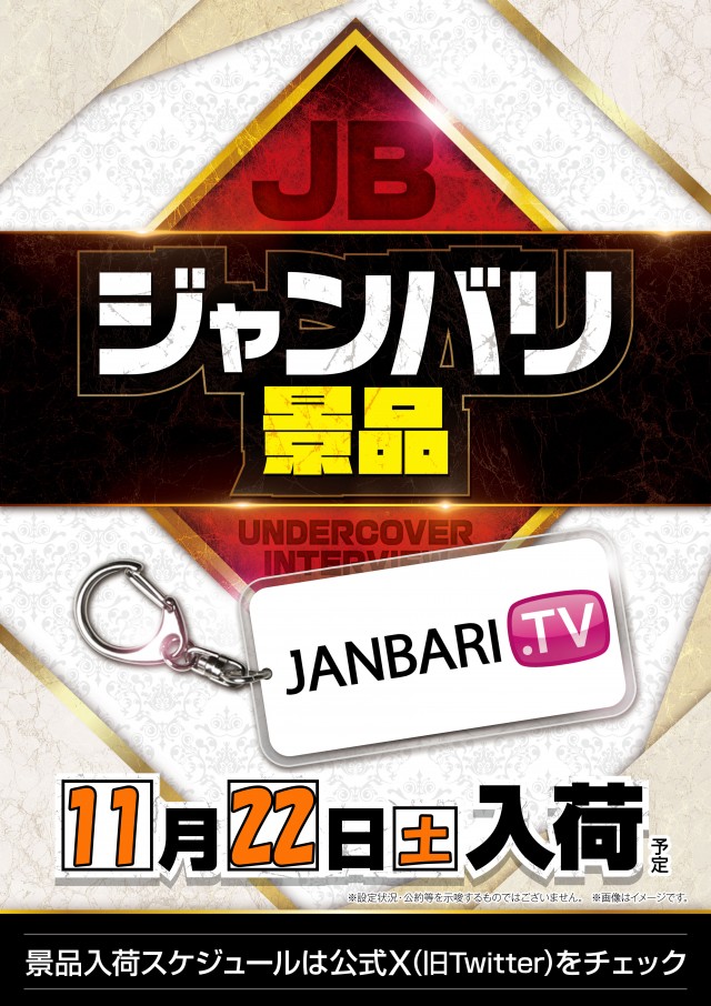 ランドマーク広畑の最新情報画像