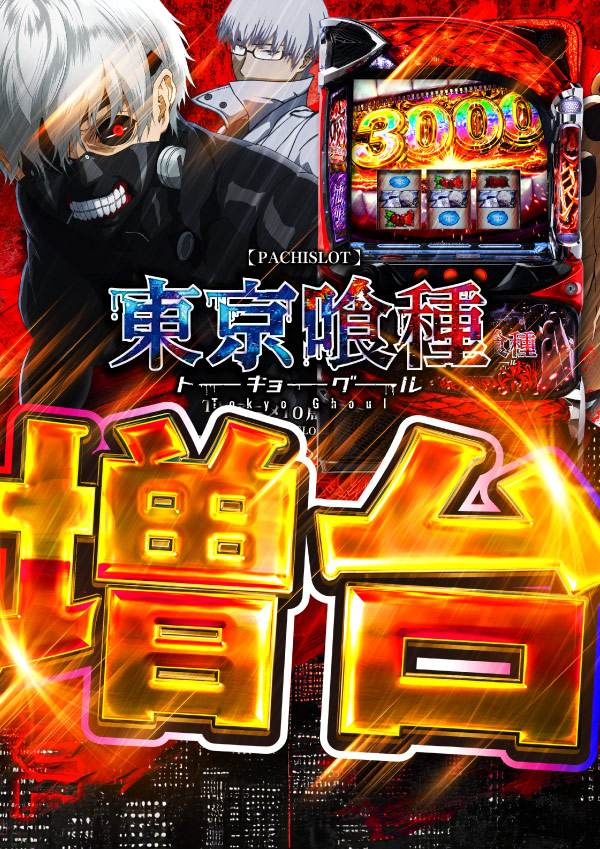 ヴィーナスギャラリー花北店の最新情報画像