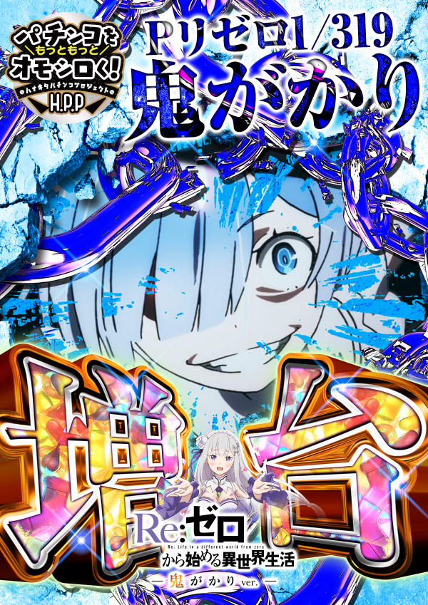 ヴィーナスギャラリー花北店の最新情報画像