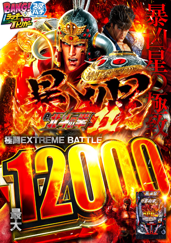 ヴィーナスギャラリー花北店の最新情報画像