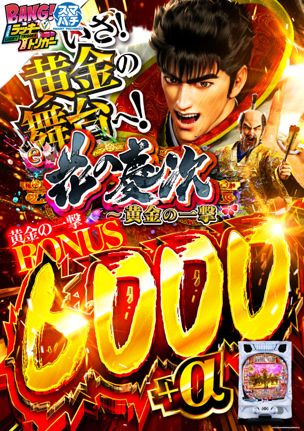 ヴィーナスギャラリー花北店の最新情報画像