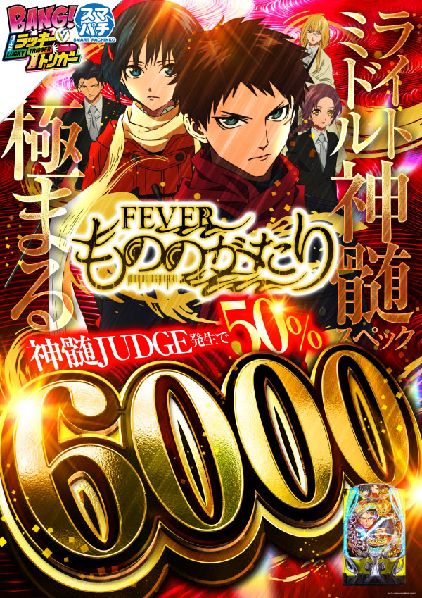 ヴィーナスギャラリー花北店の最新情報画像