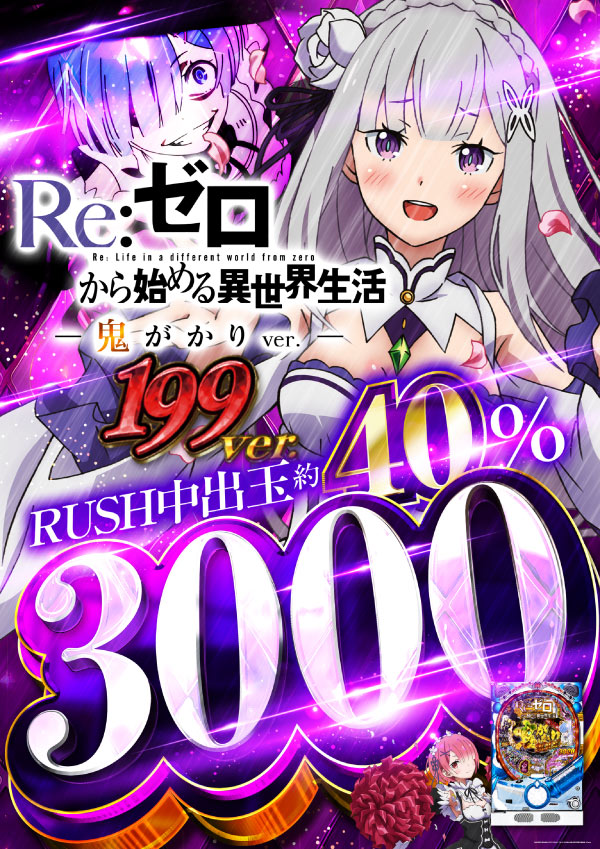 ヴィーナスギャラリー花北店の最新情報画像