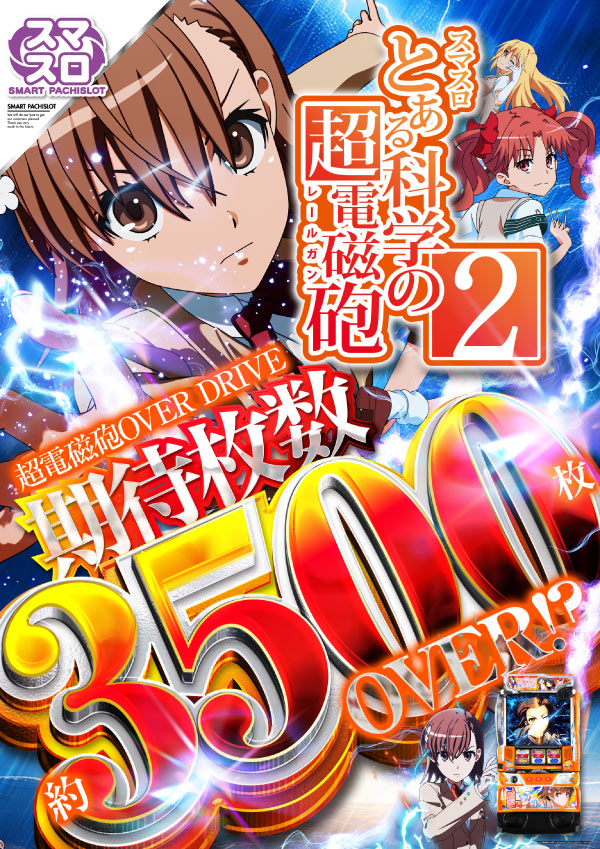 ヴィーナスギャラリー花北店の最新情報画像