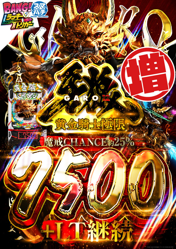 ヴィーナスギャラリー花北店の最新情報画像