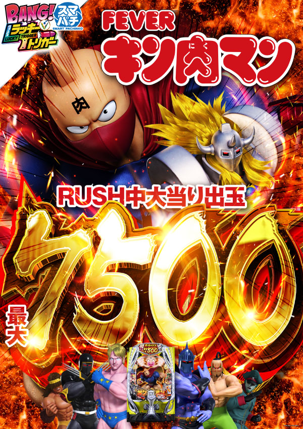 ヴィーナスギャラリー花北店の最新情報画像