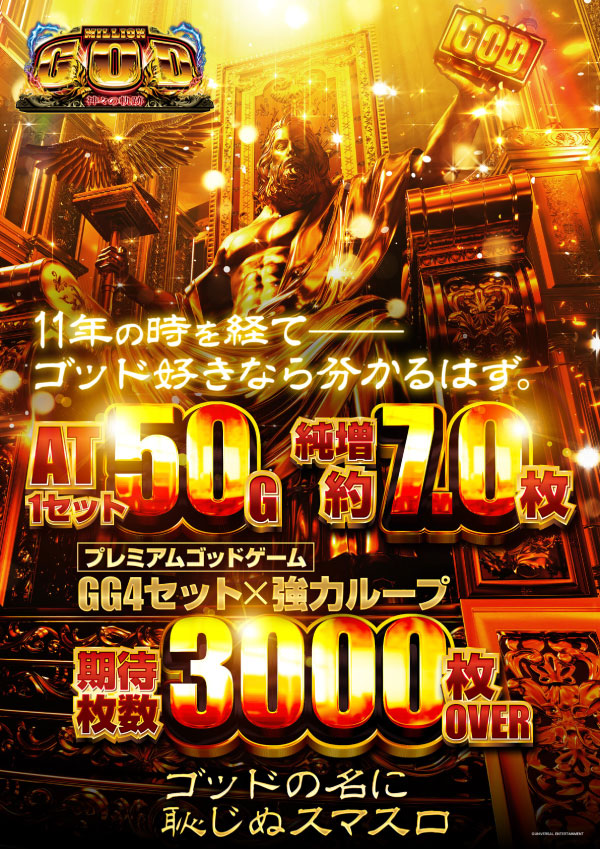 ヴィーナスギャラリー花北店の最新情報画像