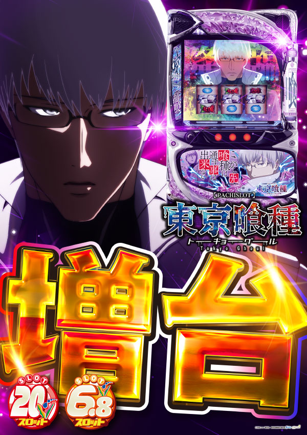 ヴィーナスギャラリー花北店の最新情報画像