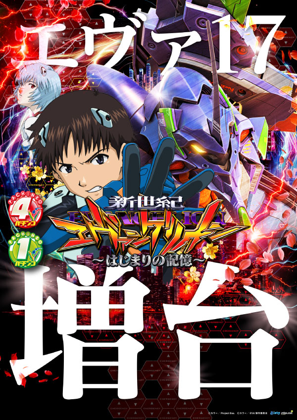 ヴィーナスギャラリー花北店の最新情報画像