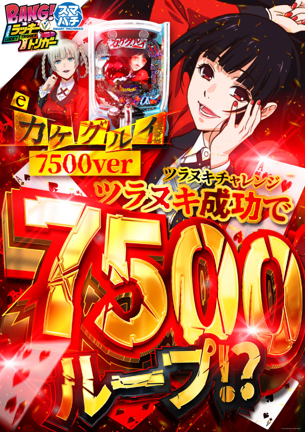 ヴィーナスギャラリー花北店の最新情報画像