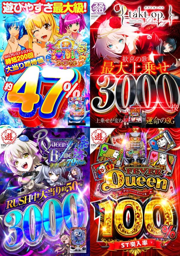 ヴィーナスギャラリー花北店の最新情報画像
