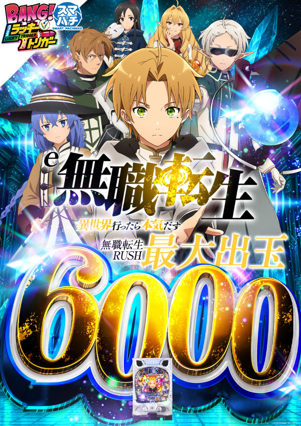 ヴィーナスギャラリー花北店の最新情報画像