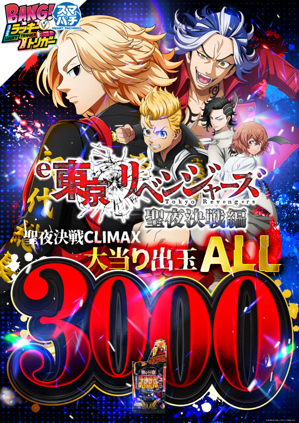 ヴィーナスギャラリー花北店の最新情報画像