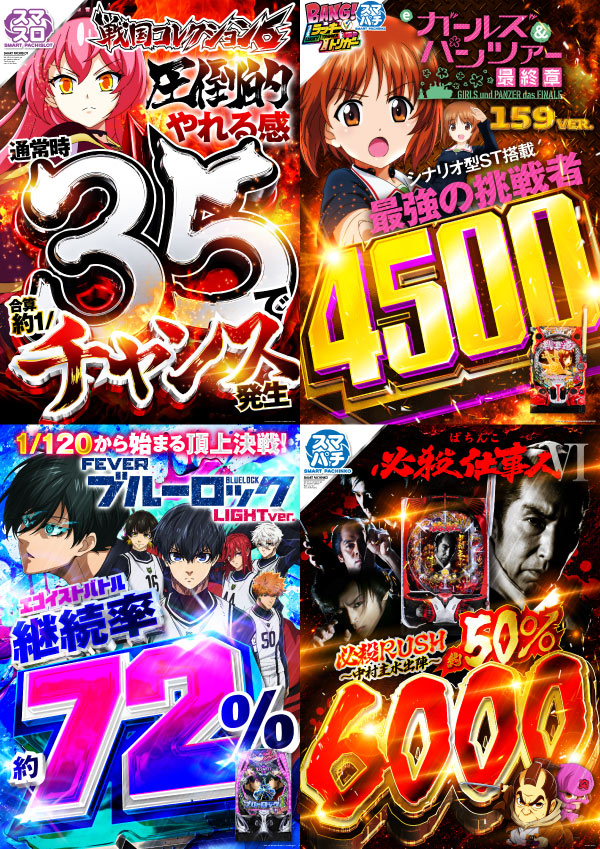 ヴィーナスギャラリー花北店の最新情報画像
