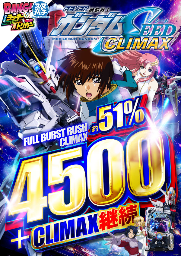 ヴィーナスギャラリー花北店の最新情報画像