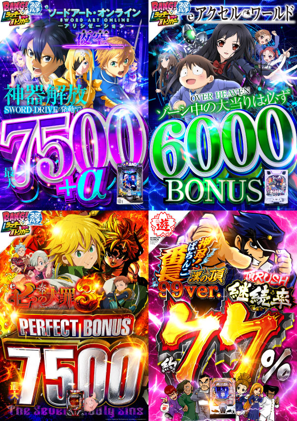 ヴィーナスギャラリー花北店の最新情報画像