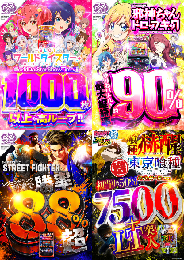ヴィーナスギャラリー花北店の最新情報画像