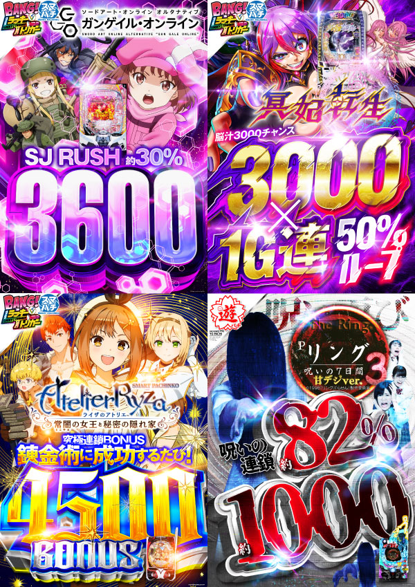ヴィーナスギャラリー花北店の最新情報画像