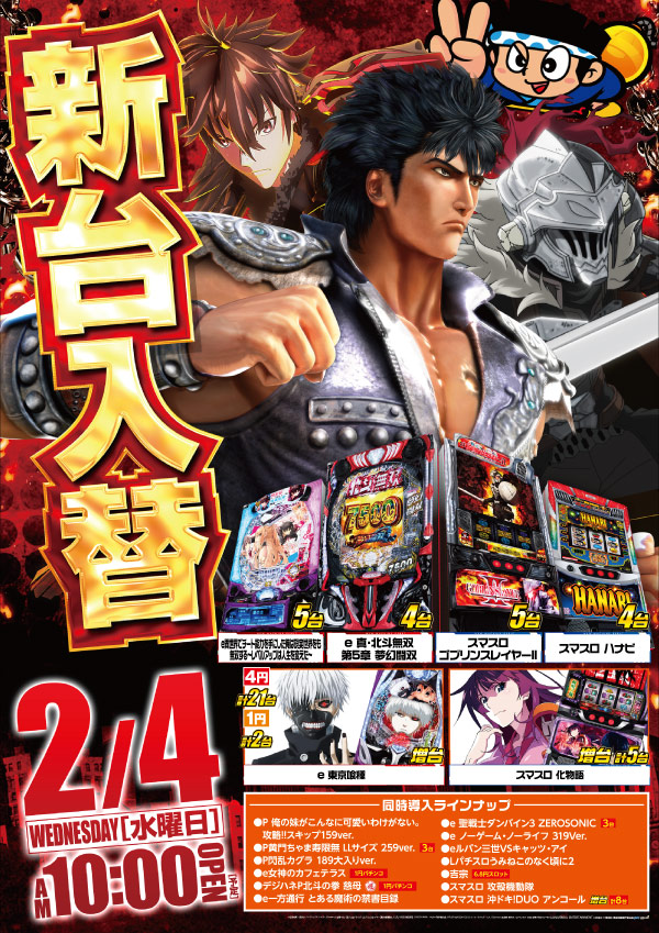 ヴィーナスギャラリー花北店の最新情報画像