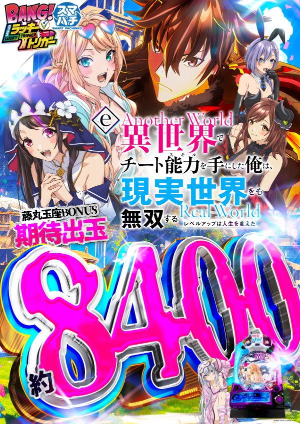 ヴィーナスギャラリー花北店の最新情報画像