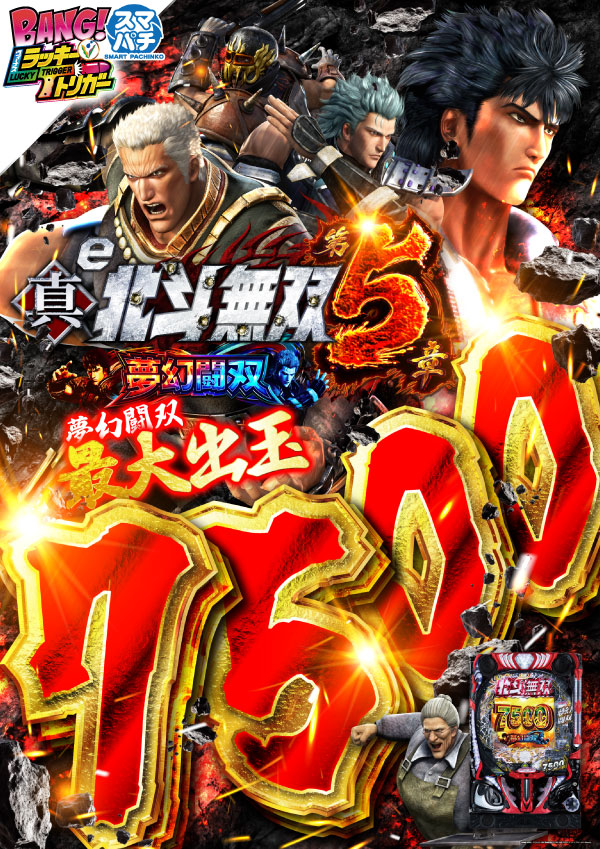 ヴィーナスギャラリー花北店の最新情報画像