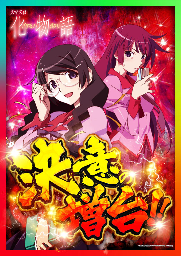 ヴィーナスギャラリー花北店の最新情報画像