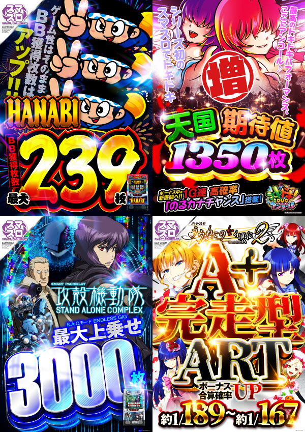 ヴィーナスギャラリー花北店の最新情報画像