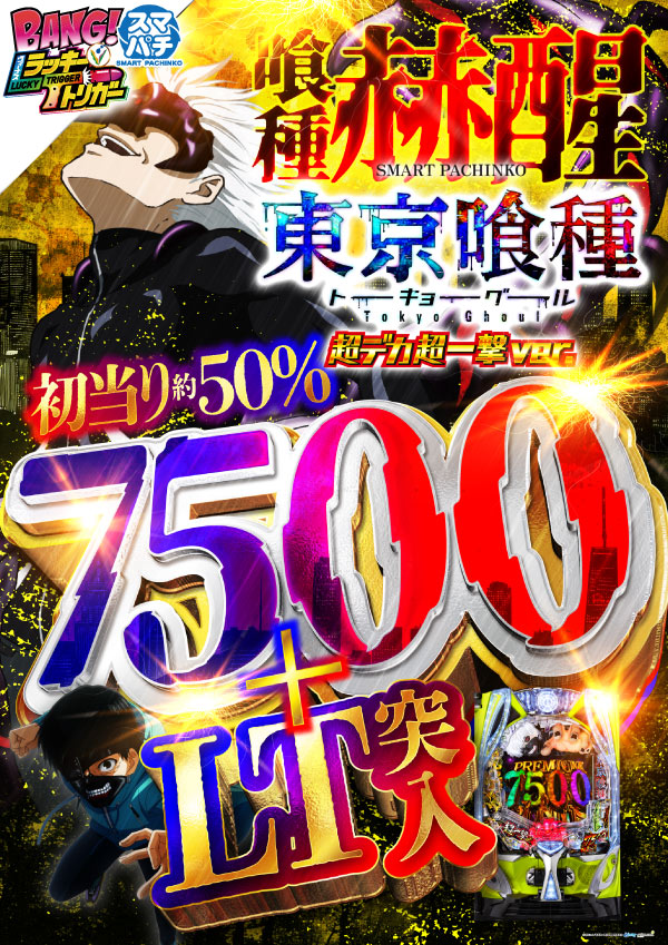 ヴィーナスギャラリー花北店の最新情報画像