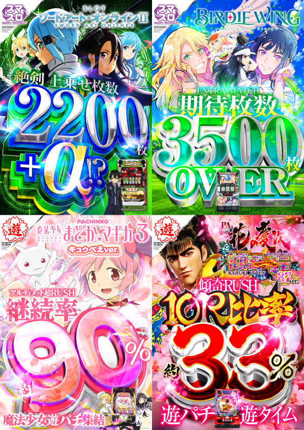 ヴィーナスギャラリー花北店の最新情報画像