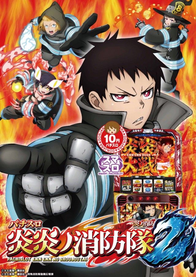 ドンじゃらの最新情報画像