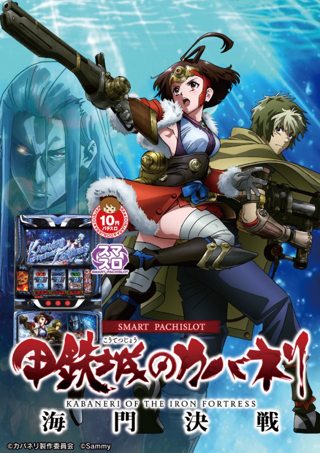 ドンじゃらの最新情報画像